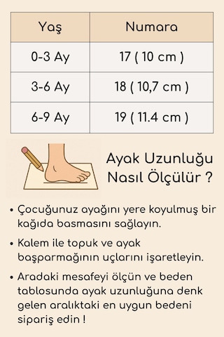 Pufien Şık Bebek Ayakkabısı, İlkadım Bebek Patik, Ev Ayakkabısı, Yenidoğan Ayakkabı Kahverengi