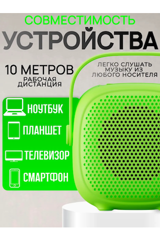 Ruomı Kablosuz Bluetooth Hoparlör Led Aydınlatmalı 241549632