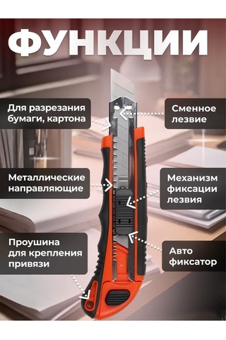 Startul 18 Mm Startul Profı St0938 Çekmeli Kırtasiye Makası 264030101