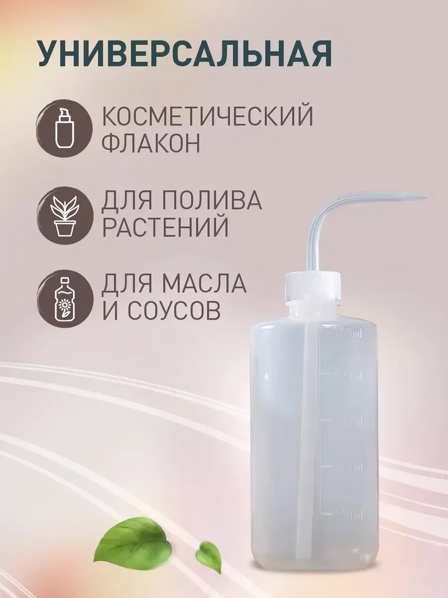 İulkapu Yasemin Ve İç Mekan Bitkileri İçin Kova Sprey Şişesi 224581827