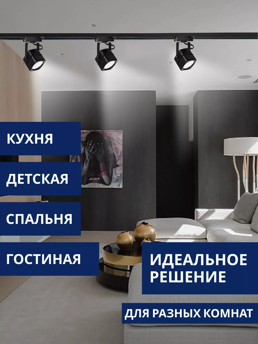 Feron Al190 Siyah Ray Işık Başlığı 94634636 Siyah