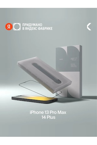 Commo  iPhone Uyumlu 13 Pro Max / 14 Plus İçin Koruyucu Cam 223417558