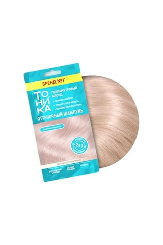 Soğuk Blond Renkli Şampuan 25 Ml Açılmış Açık Sarı Ve Platin Saçlar Için Soğuk Blond Ton Verici Şampuan Diğer