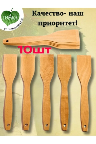 Timbe Prodaksen 10 Parçalık Mutfak Spatulası 219641973 Bej