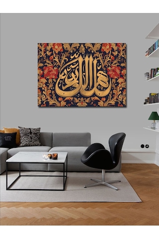 Kanvas Tablo Allah Yazısı Hat Sanatı