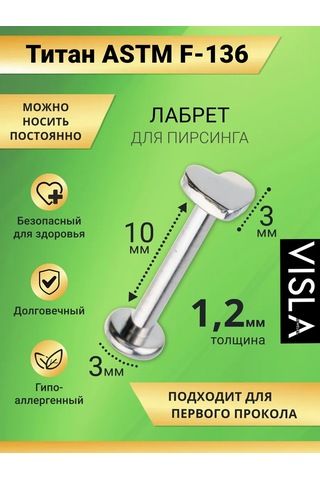 Visla Jewelry Titanyum Piercing Labreti 181990318 Gri