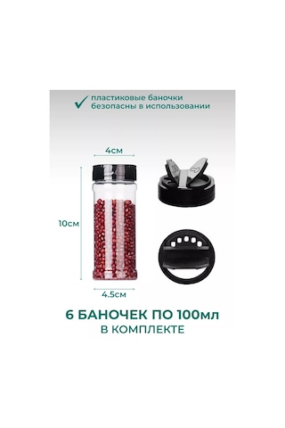 Garmı Asma Baharat Kavanozları Seti 6 Adet 193194264 Beyaz