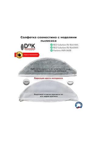 Dnk Company Red Solution Rv-r6100s, Hartens İçin Robot Süpürge Mendili 176403434