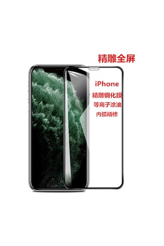 Vkemall İphone 11/12/13 Serisi 11 Pro Max, Xs Max, 12 Pro Max, 13 Mini 5.4" Tam Ekran Gizlilikli Cam Filmi - Saf Cam + Alkol Paketi
