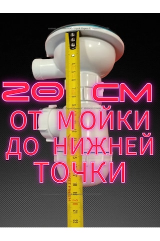 Vaterlinia Mutfak Lavabosu İçin Taşma Özelliği Olan Sifon 193696396