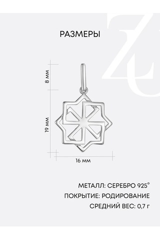 Zolotye Uzory 925 Ayar Gümüş Molvinets Kolye 74423556