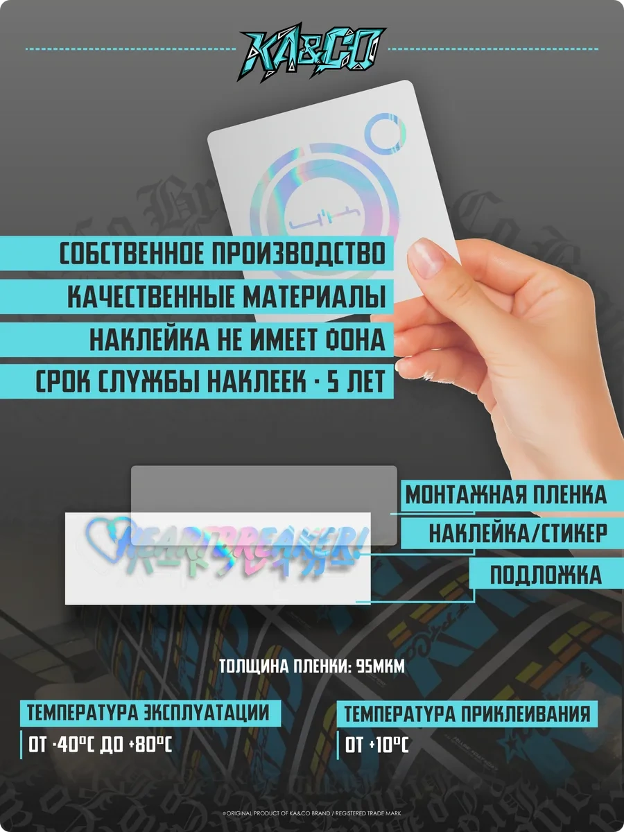 Ka&co Araba Çıkartması Ak47 Çıkartmaları 265289374