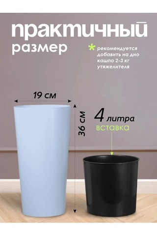 Konono 8 Litre Saksı Ve İç Ek Parça İle Kullanılabil 412291274