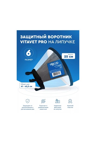 Vıtavet Pro Kedi Ve Köpekler İçin Veteriner Korumalı Yaka 184404607