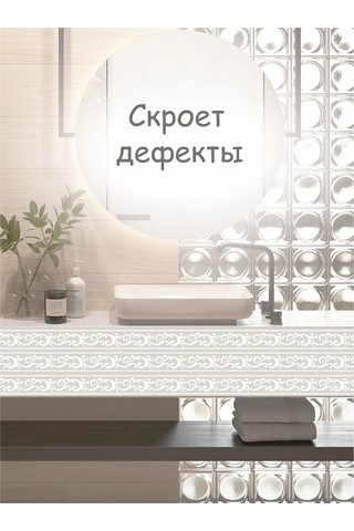 Sprintfox Kendinden Yapışkanlı Duvar Kağıdı Bordür Şeridi Ornamental 394888782 Gri