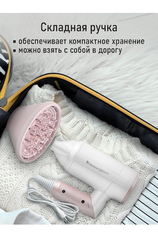 Obsıdıan Katlanabilir Klipsli Difüzörlü İyon Saç Kurutma Makinesi, 1800 W 201923834