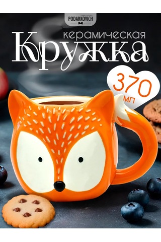 Podarkovich Çay Ve Kahve İçin Desenli Seramik Kupa Hediye Olarak 177136799 Turuncu