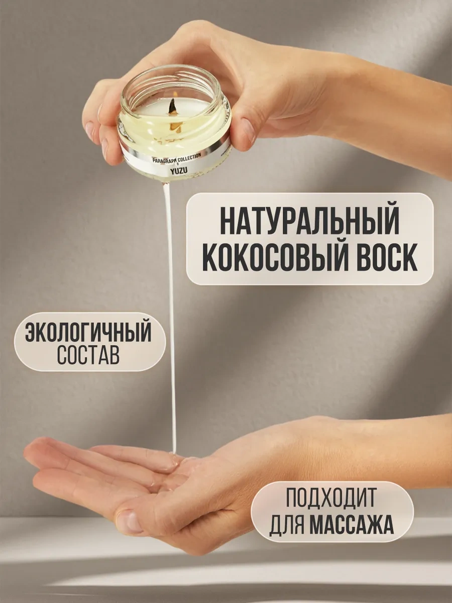 Paragraph Collection Premium Aromalı Koku Spreyi Hediye Seti 435622042 Beyaz