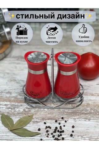 İkstudio Haratlık Seti 242419795 Kırmızı