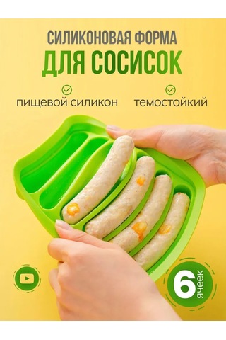 Fosenze 6 Hücreli Yeşil Silikon Fırın Formu - Anti-prigar, Mikrodalga Uyumlu, Ev Ve Profesyonel Kullanım Diğer