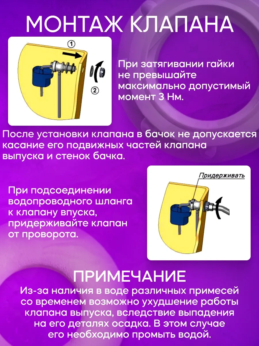 Uklad Yan Bağlı Dolum Valfi 169383620