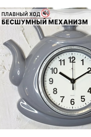 Rubın Mutfak Ve Hediye İçin Sessiz Duvar Saati 343609241 Gri