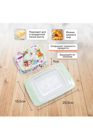 Rosenberg Krem Peynir İçin Kapaklı Seramik Tereyağı Kabı 152426933 Beyaz