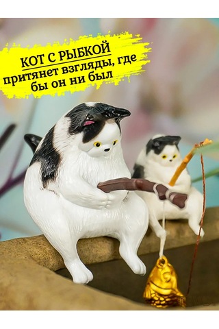 Tevdı Akvaryum Dekoru - Mutfak Balığı Ve Altın Balıklı Kedi Figürü 332775494