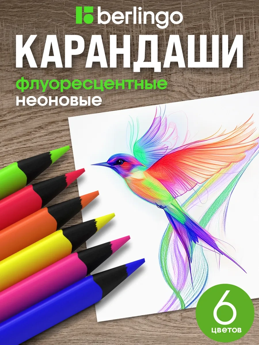 Berlingo Okul İçin Üçgen Yüzlü Renkli Kalemler, 6 Renk 35148599 Siyah