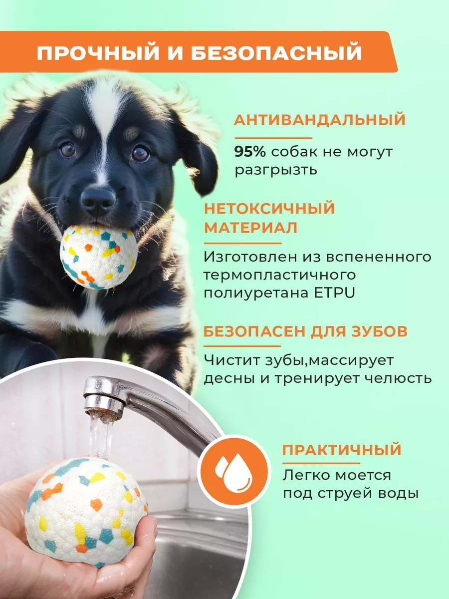 Purrfect Place Köpekler İçin Oyuncak, Süper Dayanımlı Top 201066162