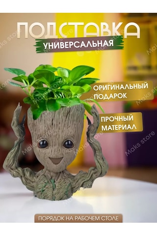 Maks Store Groot Marvel Saksı, Çiçekler İçin Vazo Ve Saksı, Düzenleyici 151379869 Yeşil