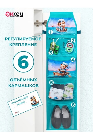 Okkey Anaokulu İçin Dolaplarda Cepler 414335035 Yeşil