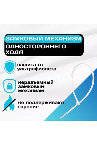 Krepkij Dom Naylon Bağlı 3 X 150 Mm Plastik Kelepçesi Beyaz 229075171