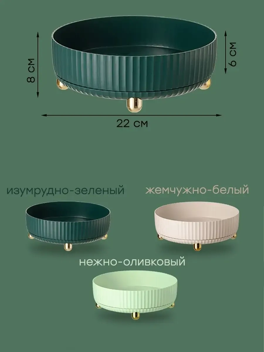 Online Select 22 Cm Dönebilen Baharat Ve Kozmetik Standı 286378593 Beyaz