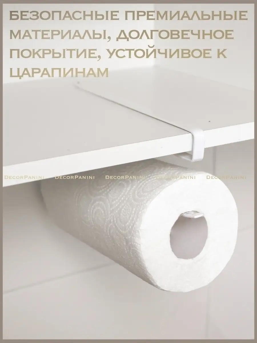 Decorpanini Mutfak İçin Tuvalet Kağıdı Tutucu 38601429 Beyaz