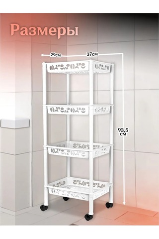 Keeplex 4 Bölmeli Tekerlekli Zemin Rafı 146122093 Beyaz