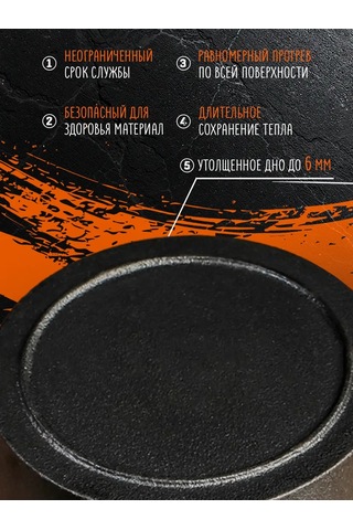 Magma Posuda İz Cuguna Döküm Tava, 13,5 Cm, Doğal Yapışmaz Tabaka. 202328024 Siyah