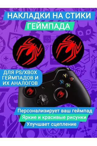 Market Alls Spider-man'in Stiklikleri İçin Silikon Kapaklar 178256801