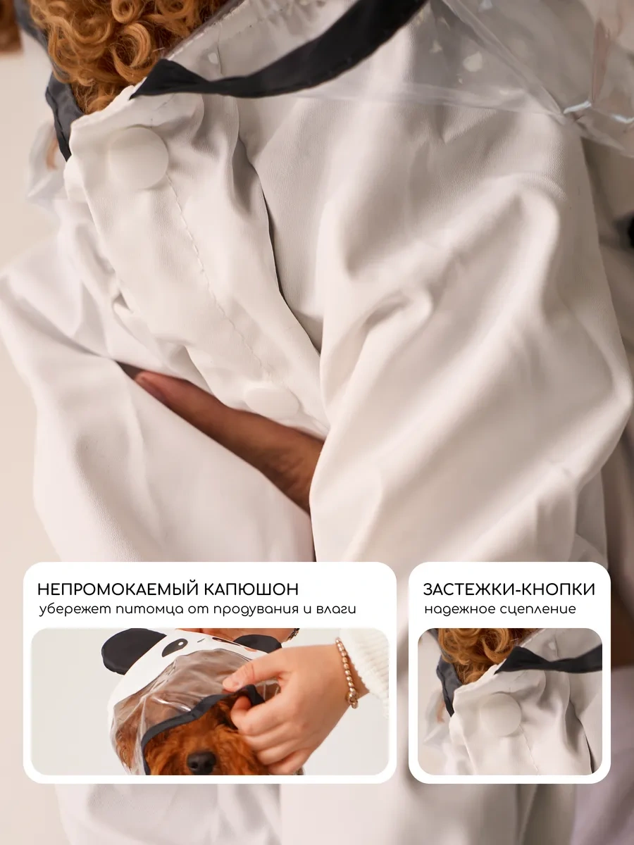 Petite Pets Küçük Cinsi Köpekler İçin Yağmurluk Tulumu 338626508