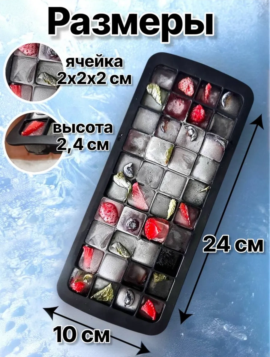 Vesna Krasna Kapaklı Silikon Buz Kalıbı 40 Gözlu 350925201 Çikolata