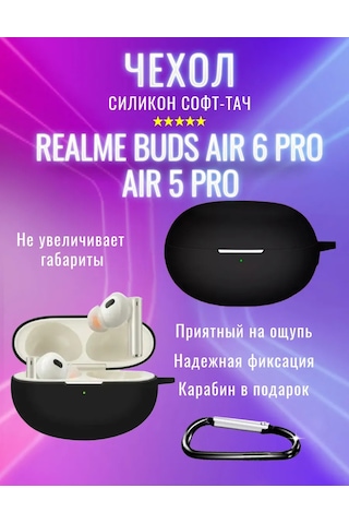 Dkml Realme Buds Air 6 Pro, Air 5 Pro Silikon Soft Touch Kılıf 373426831 Siyah