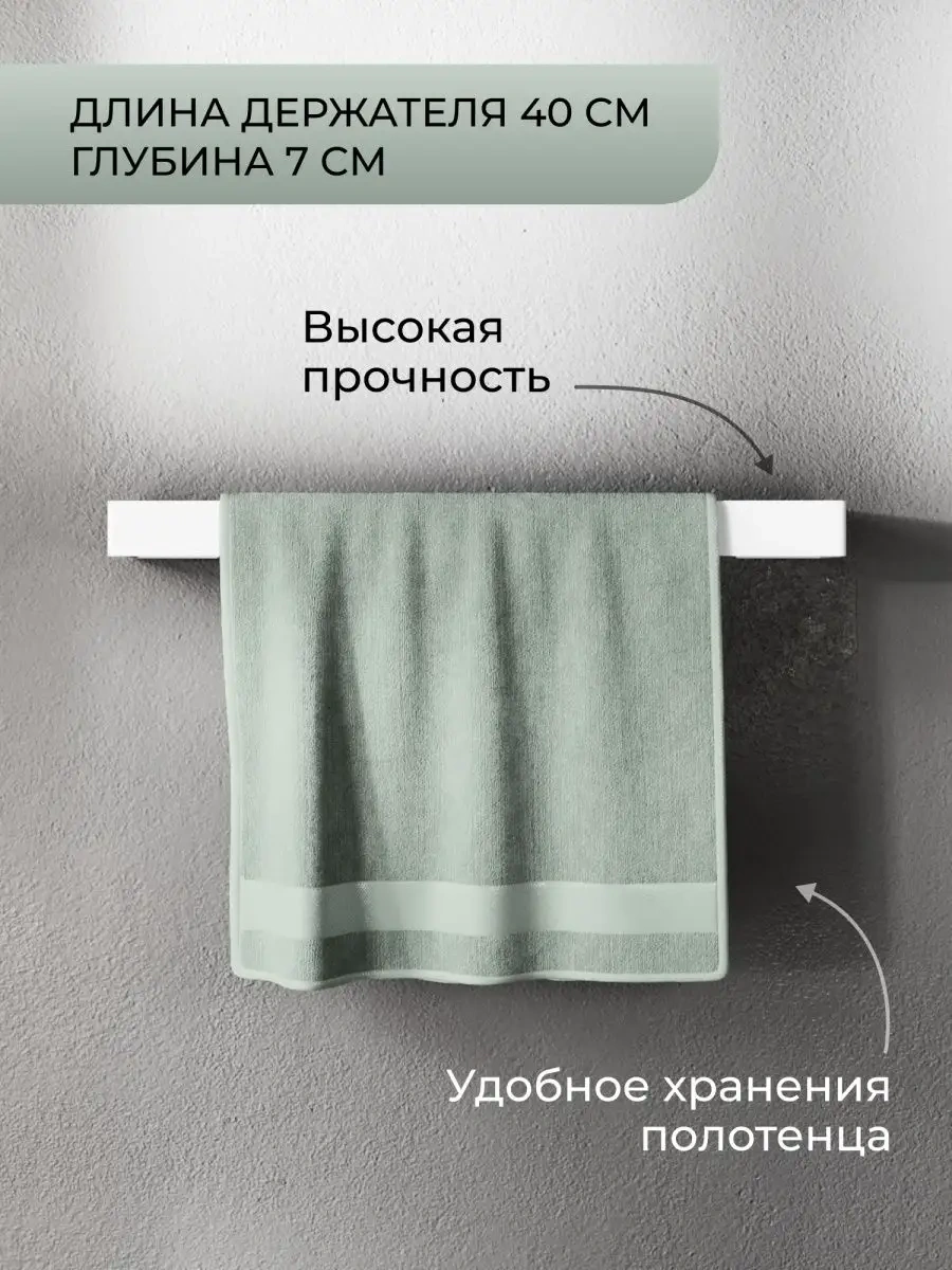 Dayorder Metal Duş Odası Askılığı, Duvarına Monte Edilebilir 158868610 Beyaz