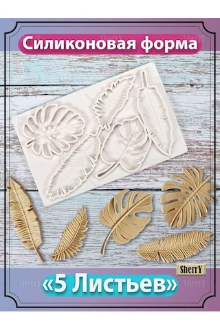 Sherryleis Yaprak Kalıbı 19,7x12,8x0,8 Cm Silikon Kalıp Yapraklar 147630762