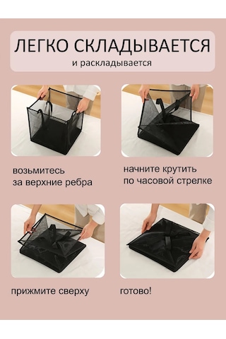 Lutik.clothes Kumaş File Çamaşır Sepeti 205517551 Siyah