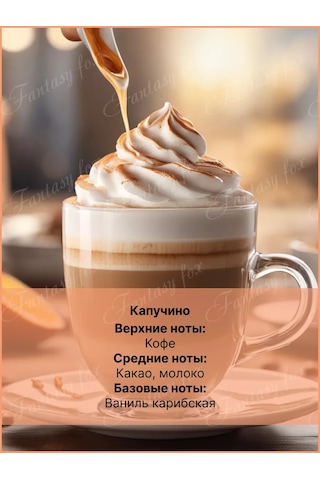 Fantasy Fox Ahşap Fitilli Kavanozdaki Aromatik Mum 183949455 Beyaz