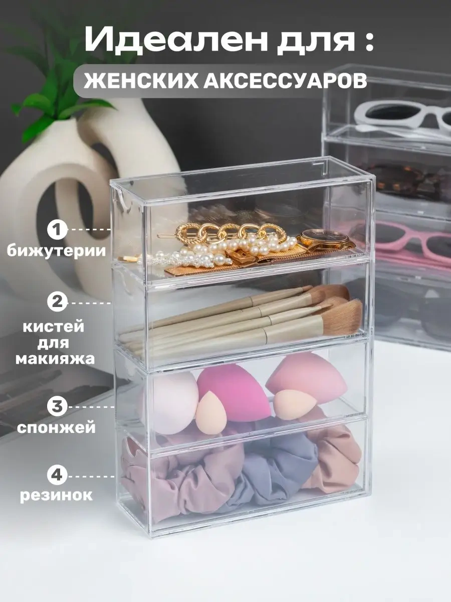 White Estate Home Gözlük Saklama Düzenleyici 2 Adet 164614139 Beyaz