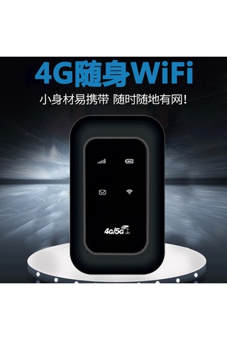 Springsun 4g Lte Taşınabilir Wifi Router - 150mbps Hız, 2100mah Pil, Dayanıklı Ve Pratik