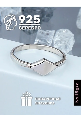 Ballagra İnce Gümüş Elmas Yüzük 41519593 Gri