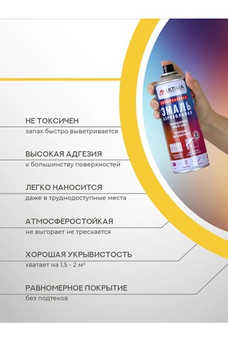 Ultima. Fluorasan Sprey Boya Kutusu 227197978