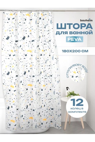 Bauheım Banyo Perdesi 240347830 Beyaz